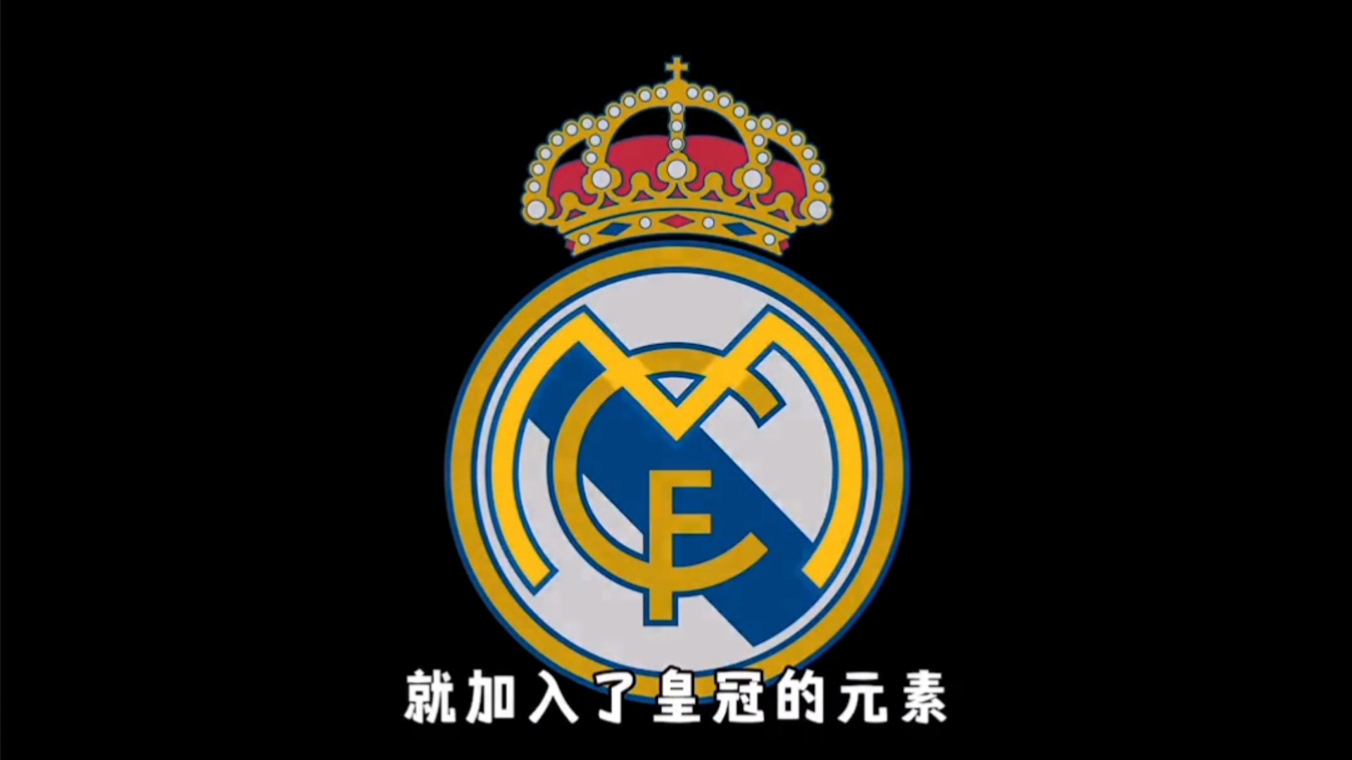 而是随时步